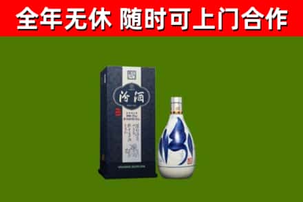 三台烟酒回收汾酒.jpg