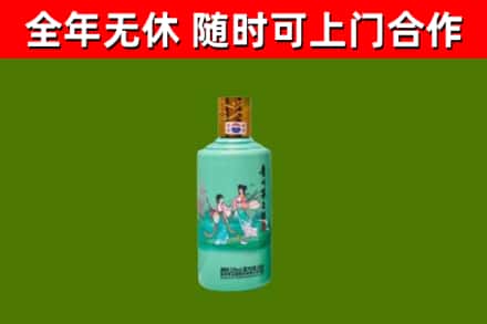 三台烟酒回收24节气茅台酒.jpg