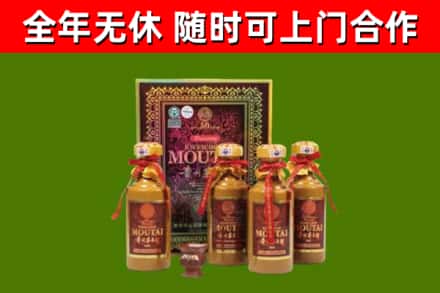 三台烟酒回收50年茅台酒.jpg