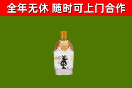 三台回收董酒