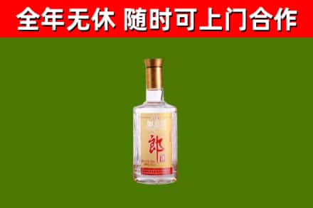 三台烟酒回收光瓶郎酒.jpg