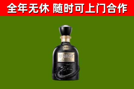 三台烟酒回收古20酒.jpg