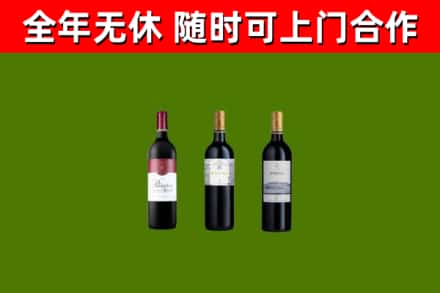 三台回收拉菲红酒