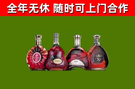 三台回收老洋酒