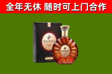 三台回收人头马洋酒